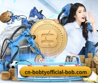 BOB官方网站 APP 界面